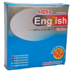 7-29 Aqsa English CR Black N17 Roll