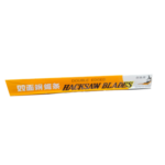 Hacksaw Double Edged blade 1/4" 24 teeth