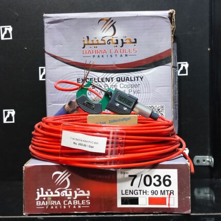 7-36 Single Bahria AAA PVC #34