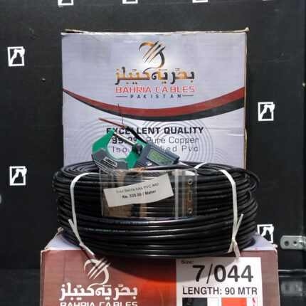 7-44 Single Bahria AAA PVC #40