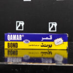 Qamar Bond Washing machine Plate