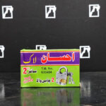Safety Lock 2" Ahsan